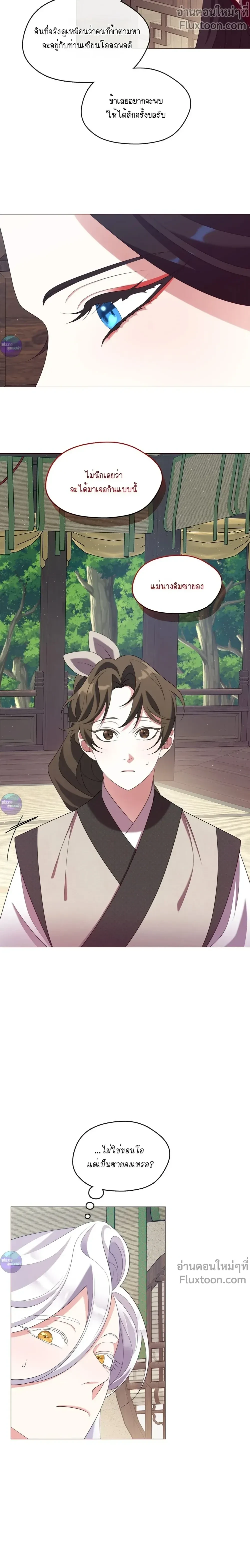 หน้าที่ 16