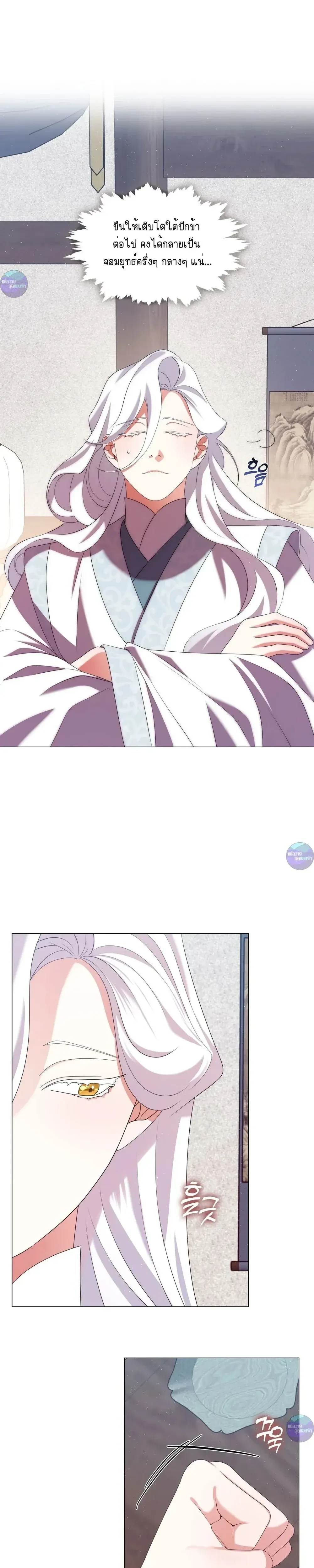 หน้าที่ 27