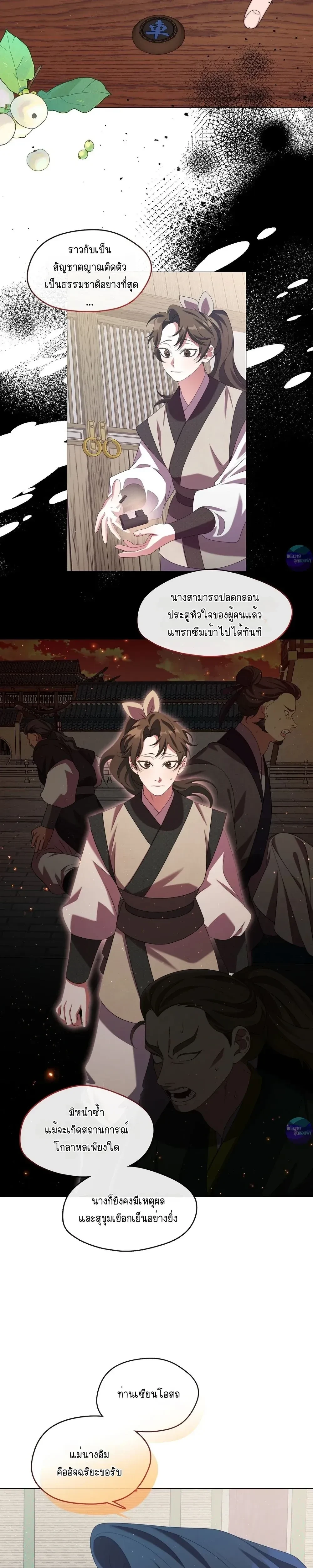 หน้าที่ 21