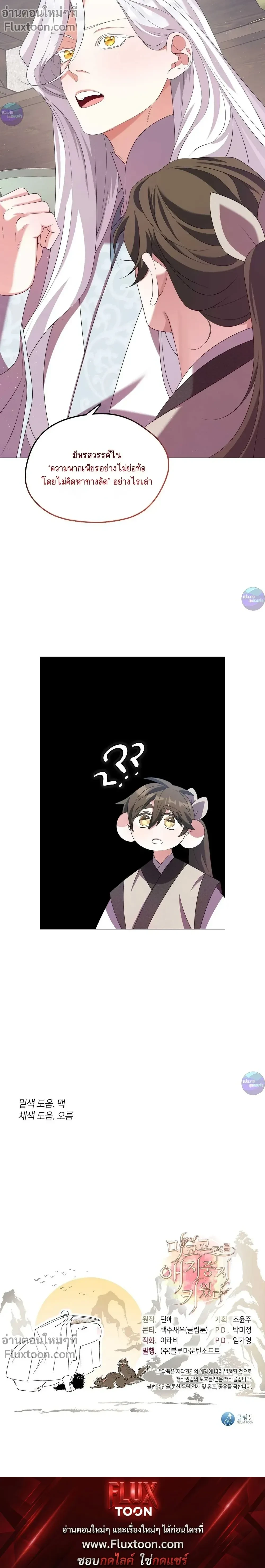 หน้าที่ 30