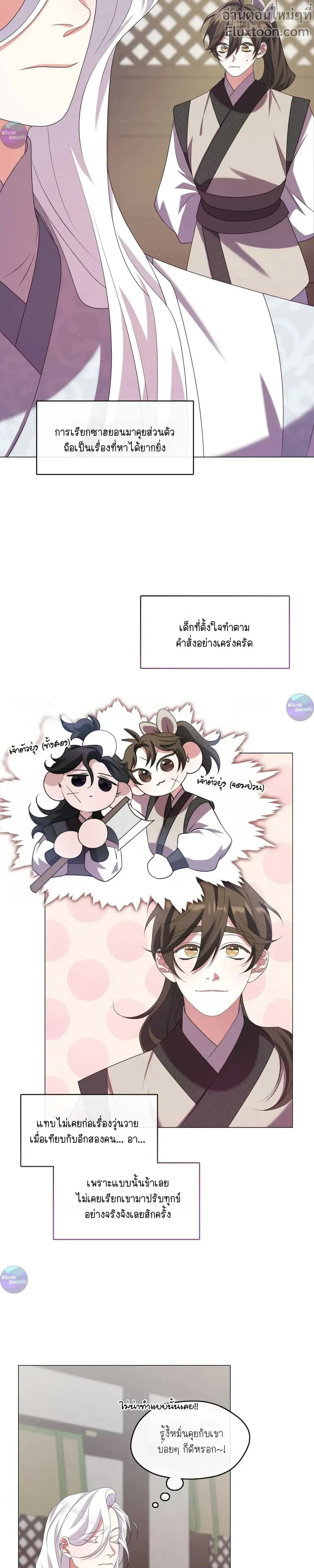 หน้าที่ 18