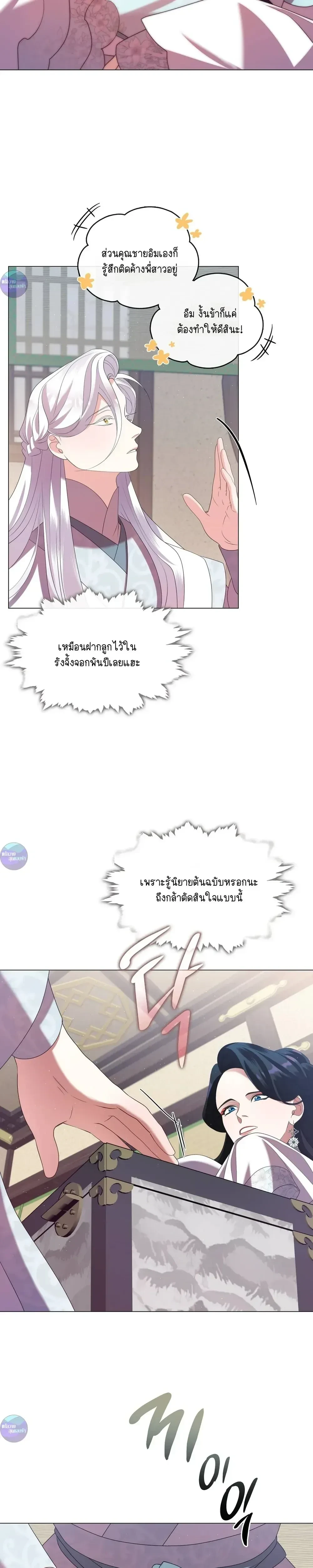 หน้าที่ 23