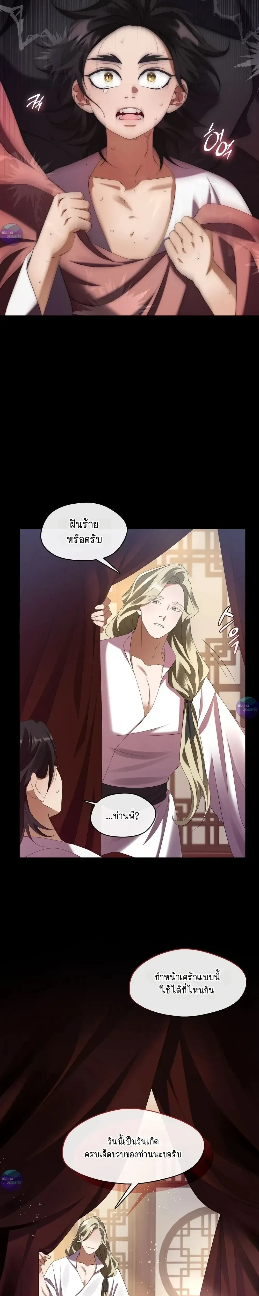 หน้าที่ 15