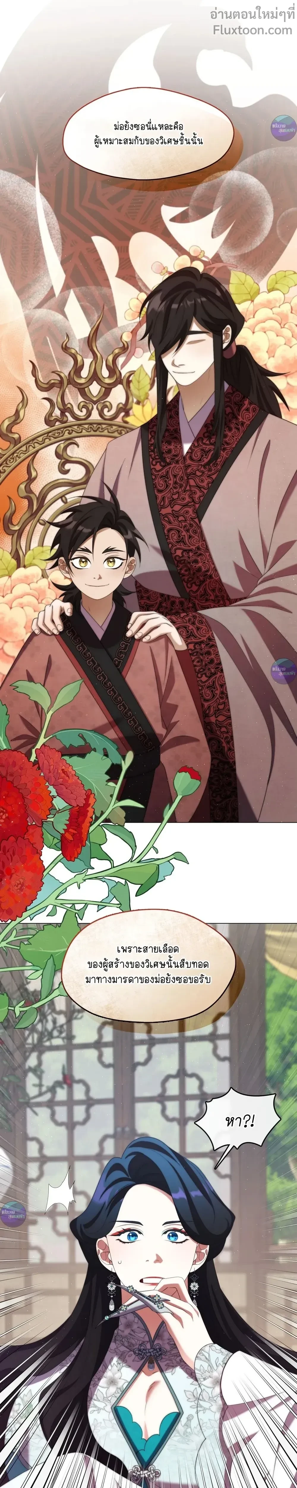 หน้าที่ 18