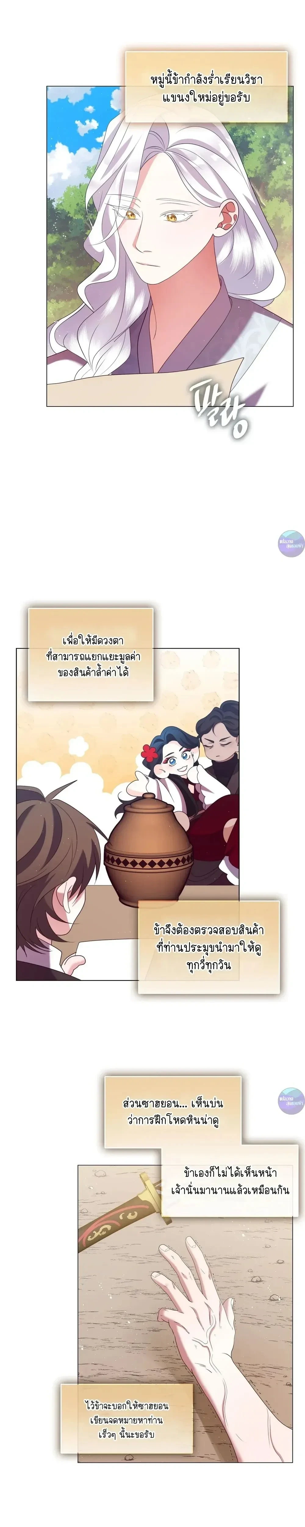 หน้าที่ 25
