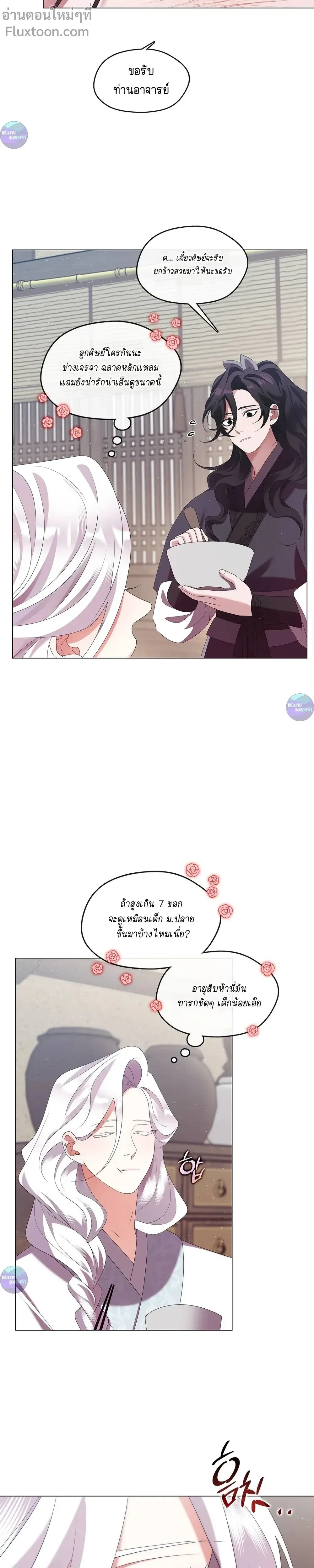 หน้าที่ 10