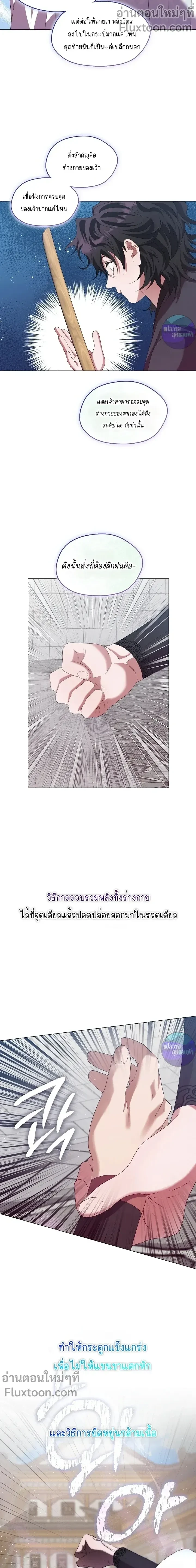 หน้าที่ 24