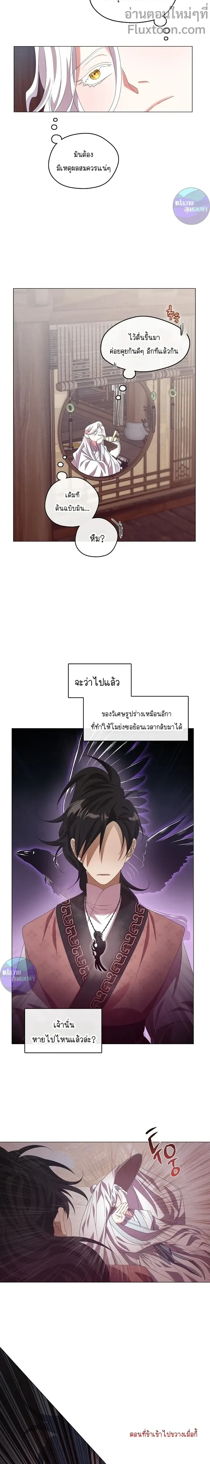 หน้าที่ 10
