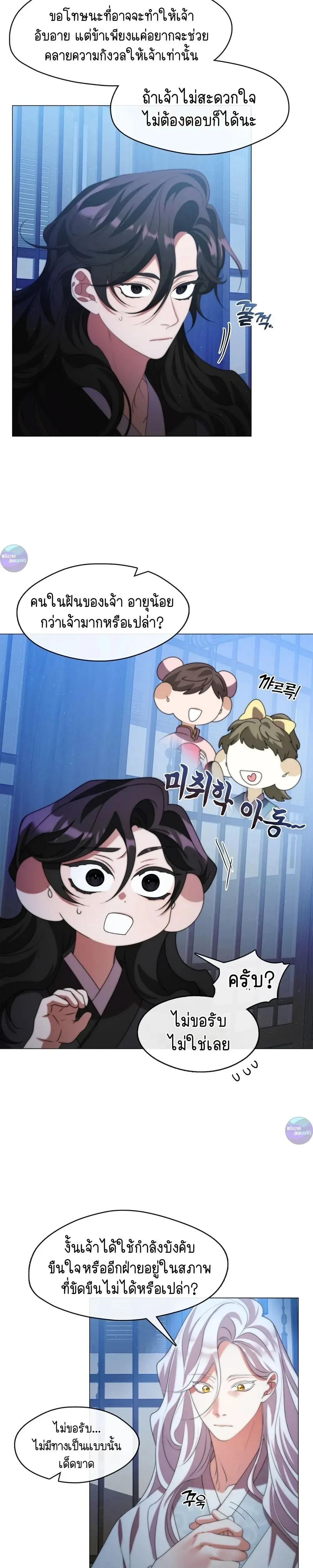 หน้าที่ 13