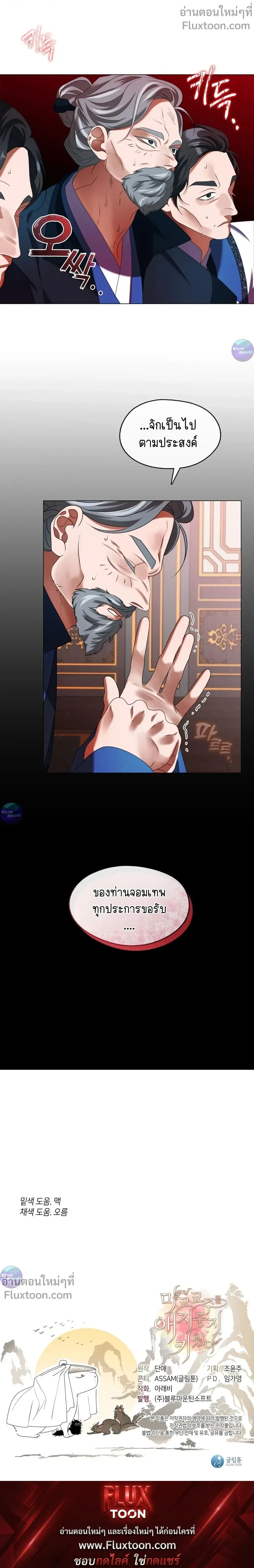 หน้าที่ 28