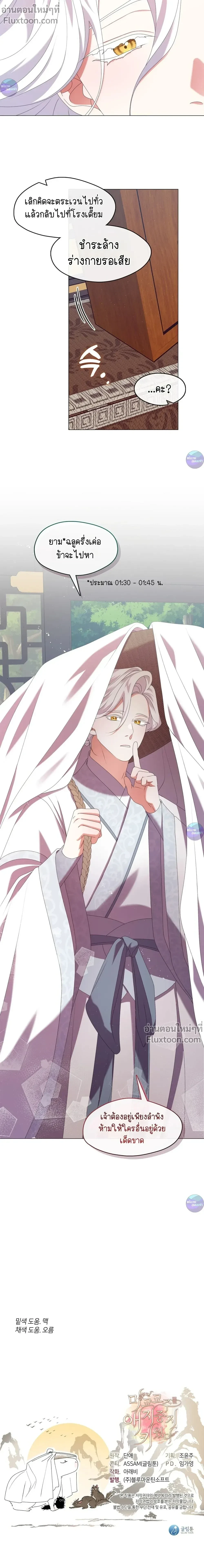หน้าที่ 30