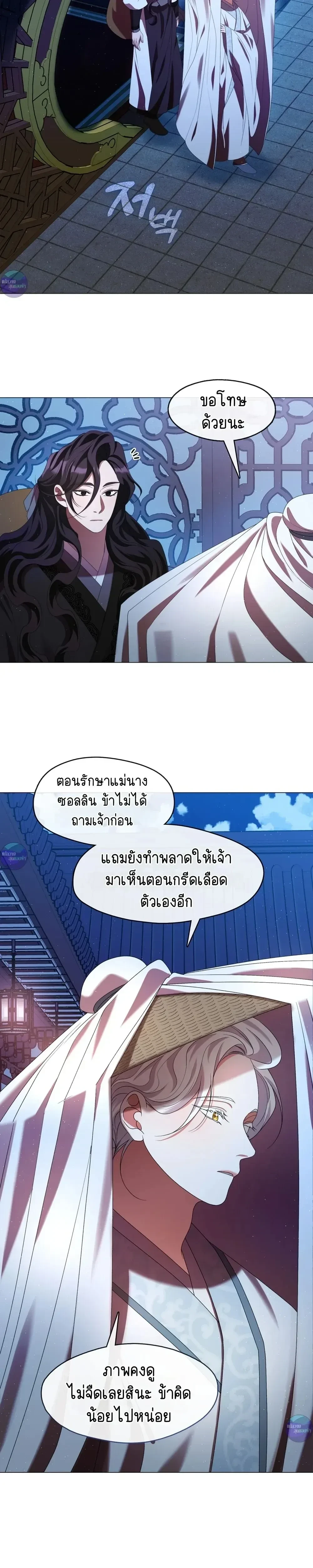 หน้าที่ 11
