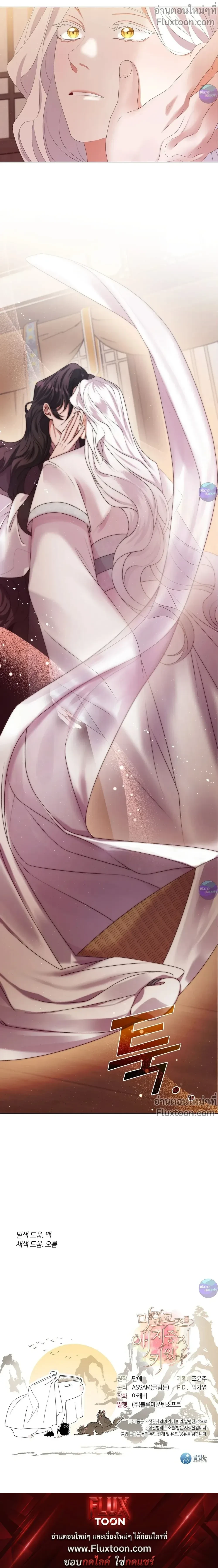 หน้าที่ 34