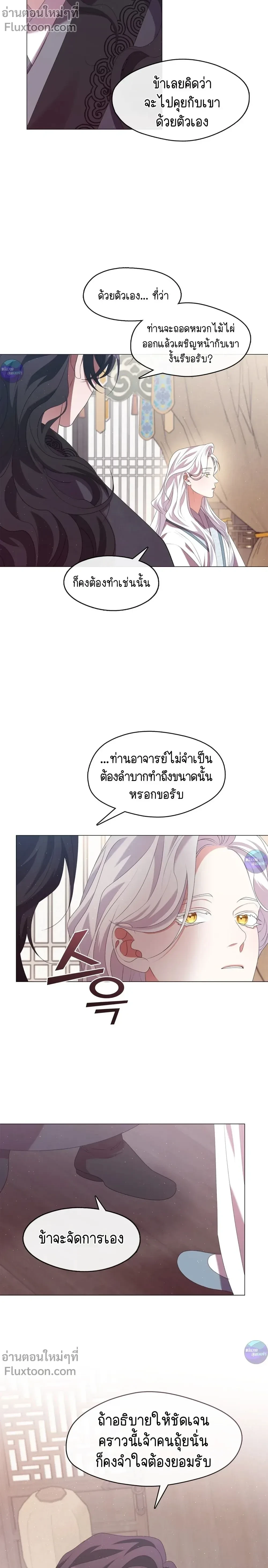 หน้าที่ 20