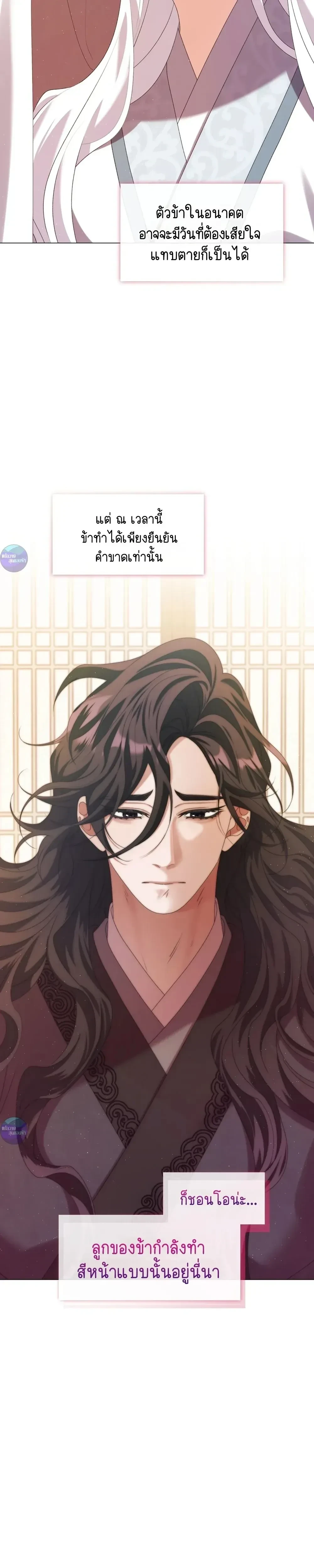 หน้าที่ 33