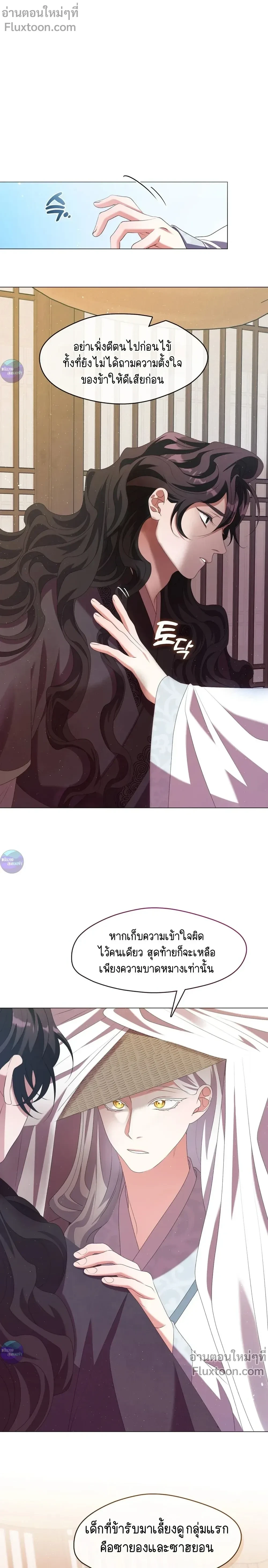 หน้าที่ 28