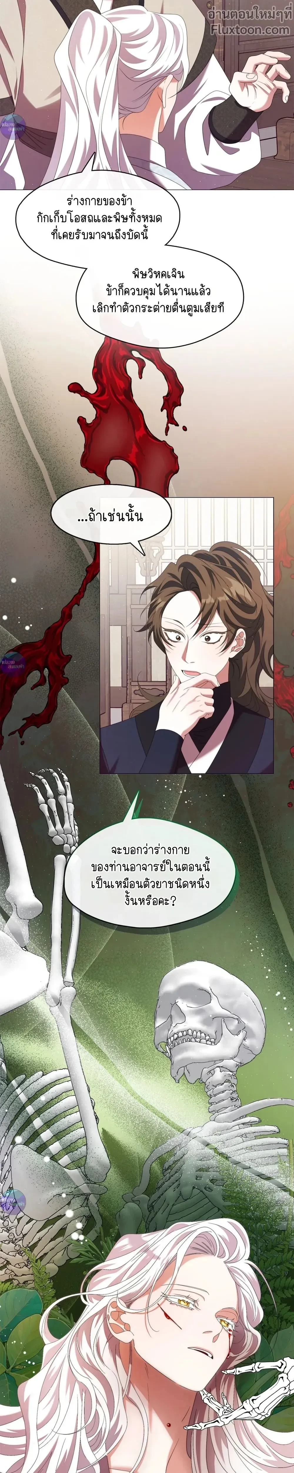 หน้าที่ 26