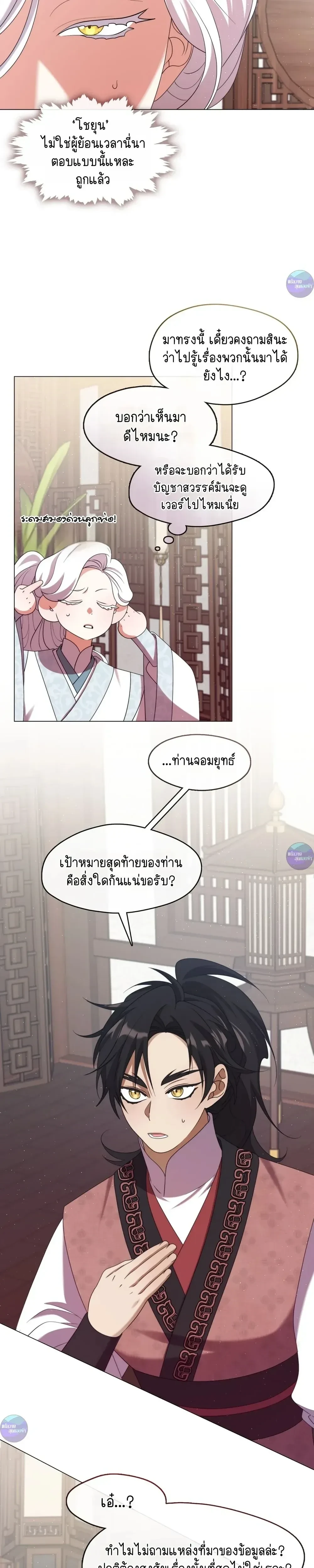 หน้าที่ 23