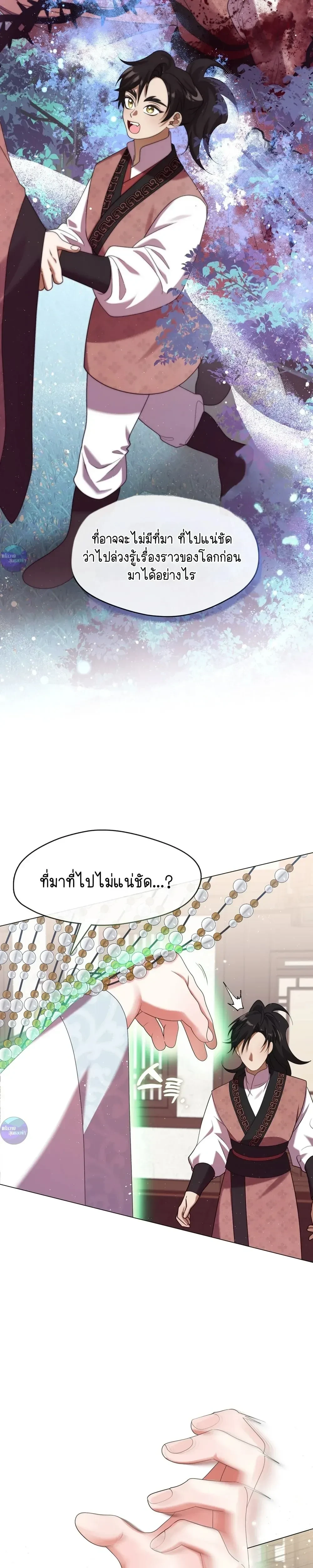 หน้าที่ 25