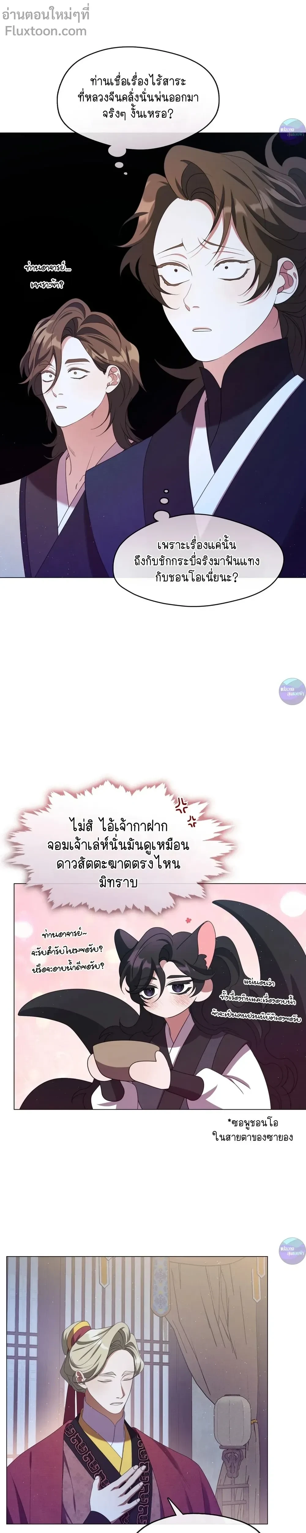 หน้าที่ 10