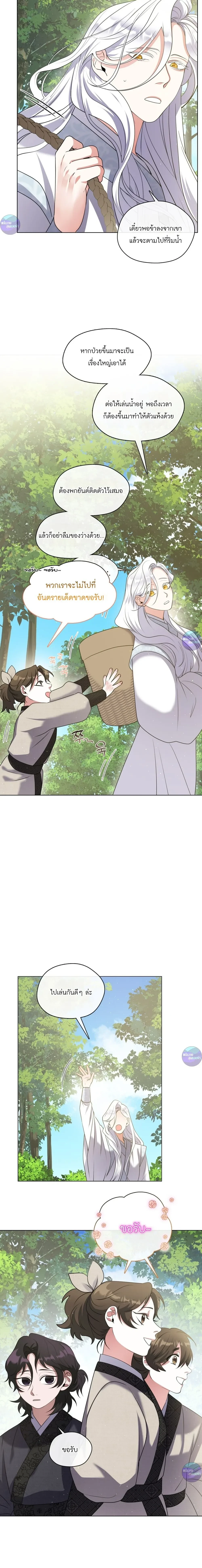 หน้าที่ 26