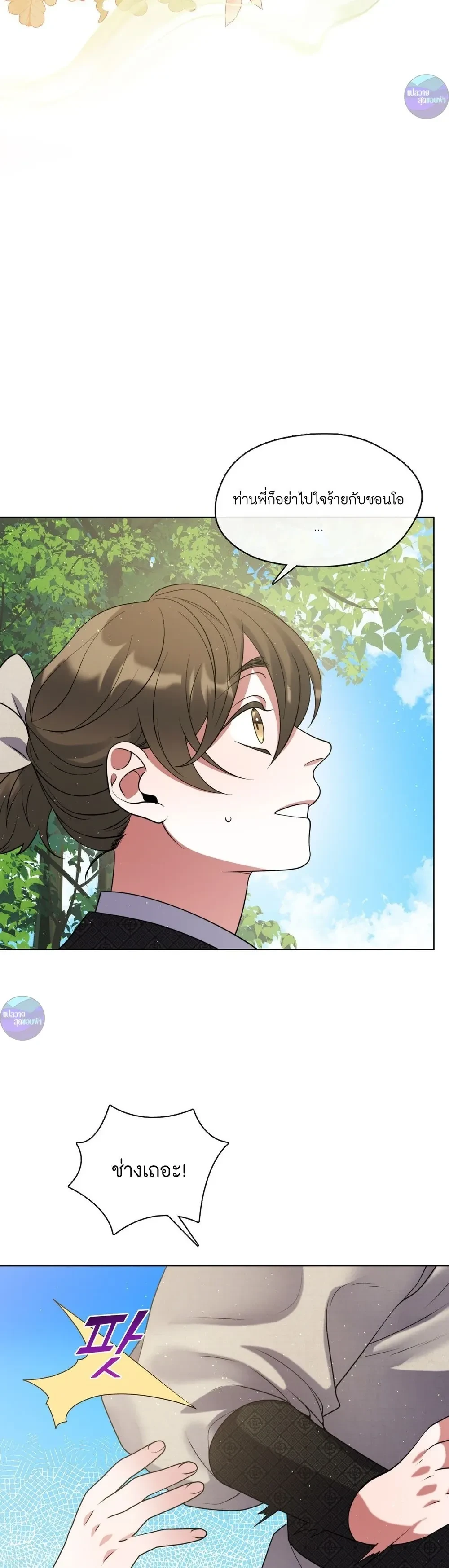 หน้าที่ 13