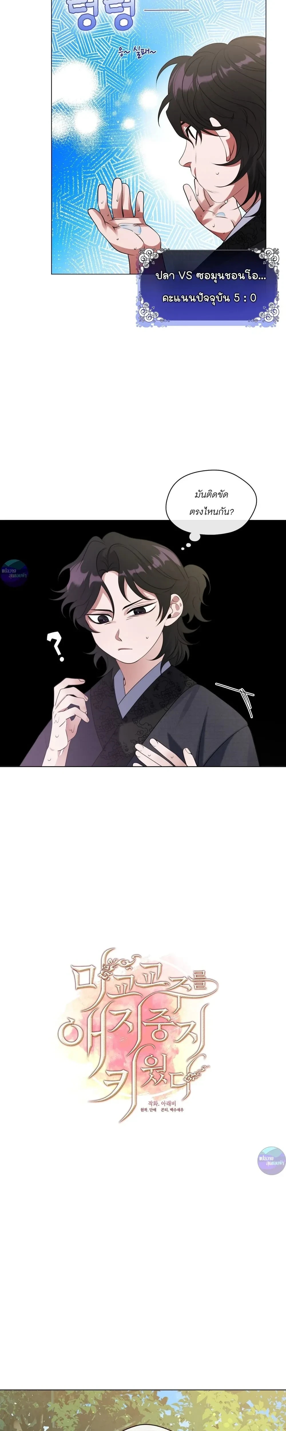 หน้าที่ 3