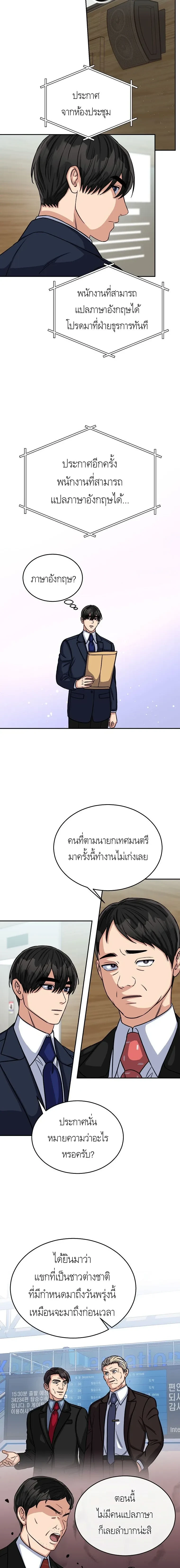 หน้าที่ 12