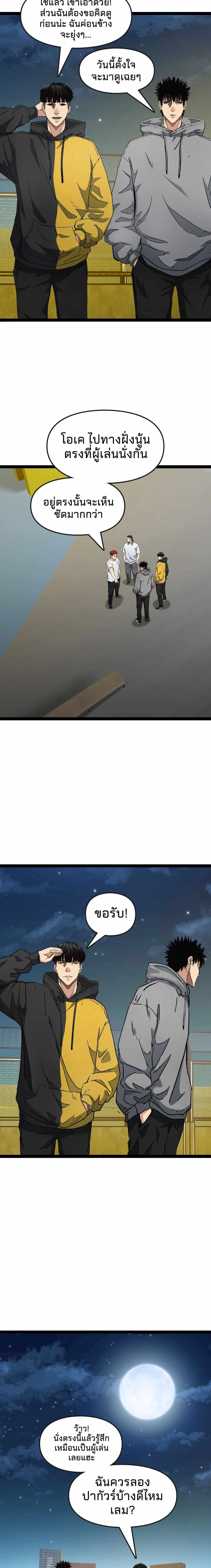 หน้าที่ 9