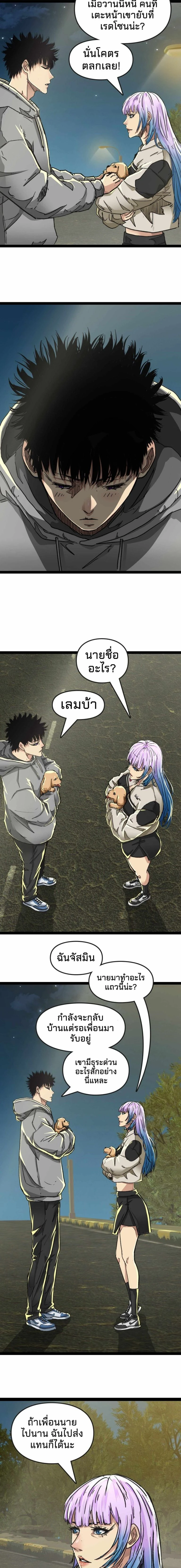 หน้าที่ 10