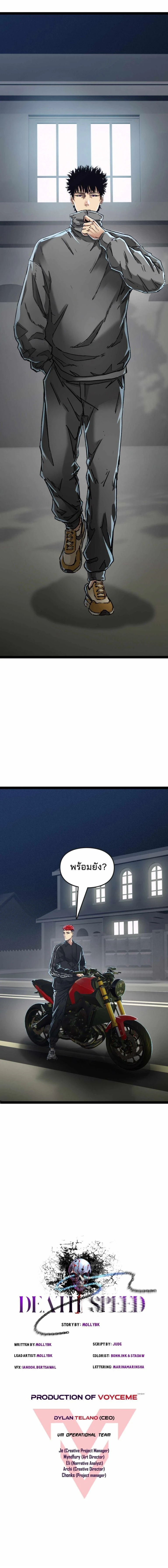 หน้าที่ 1