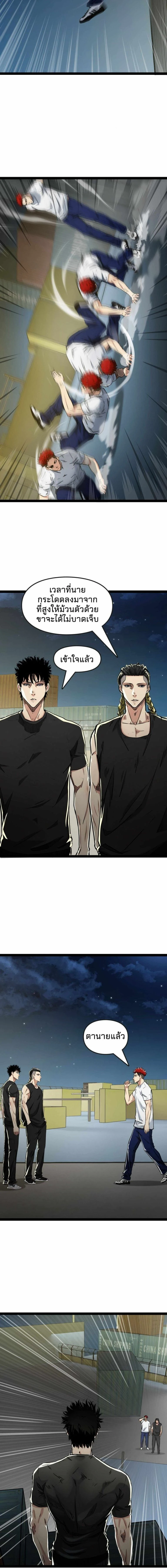 หน้าที่ 6