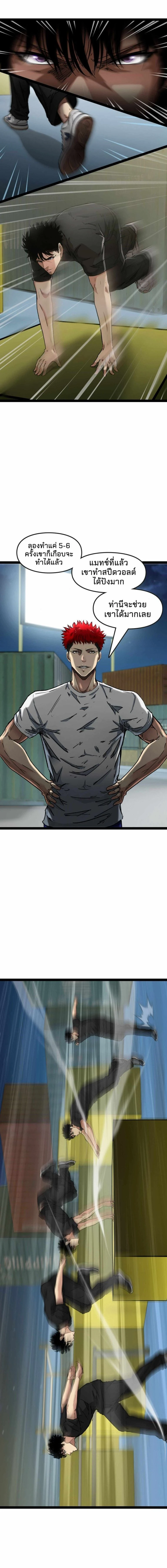 หน้าที่ 3