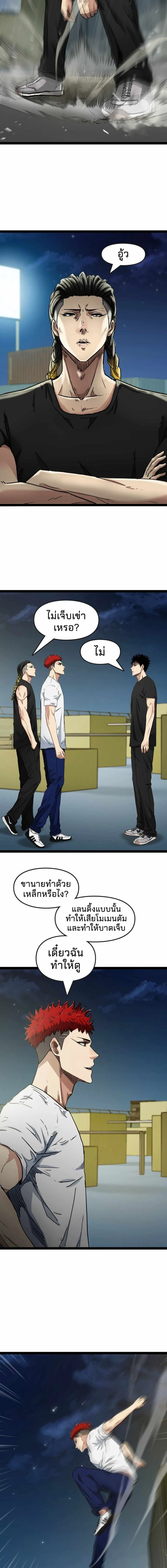 หน้าที่ 5