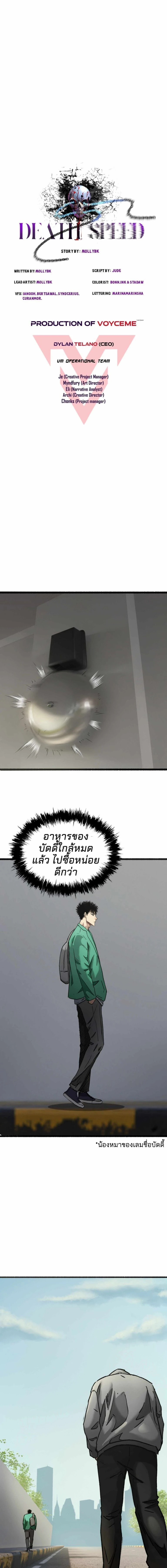 หน้าที่ 5