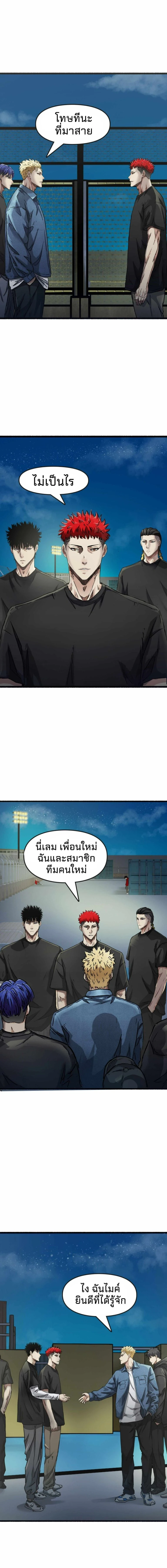หน้าที่ 6