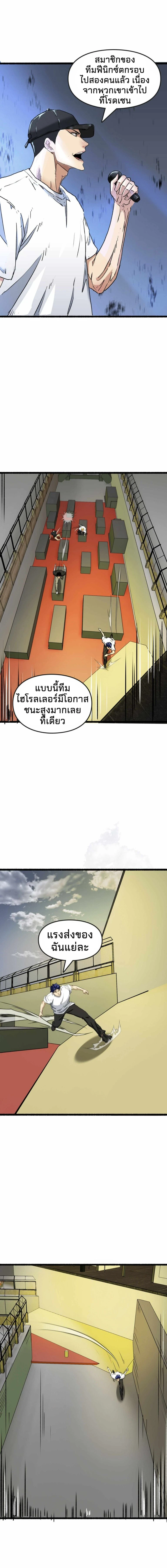 หน้าที่ 6