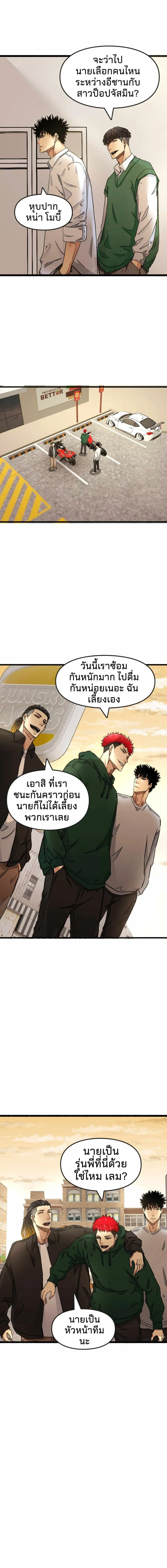 หน้าที่ 6