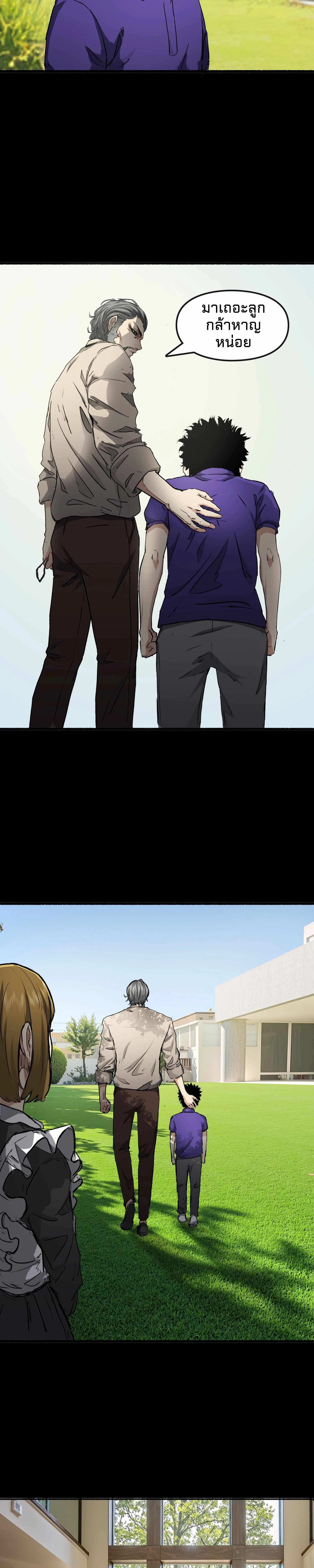 หน้าที่ 8