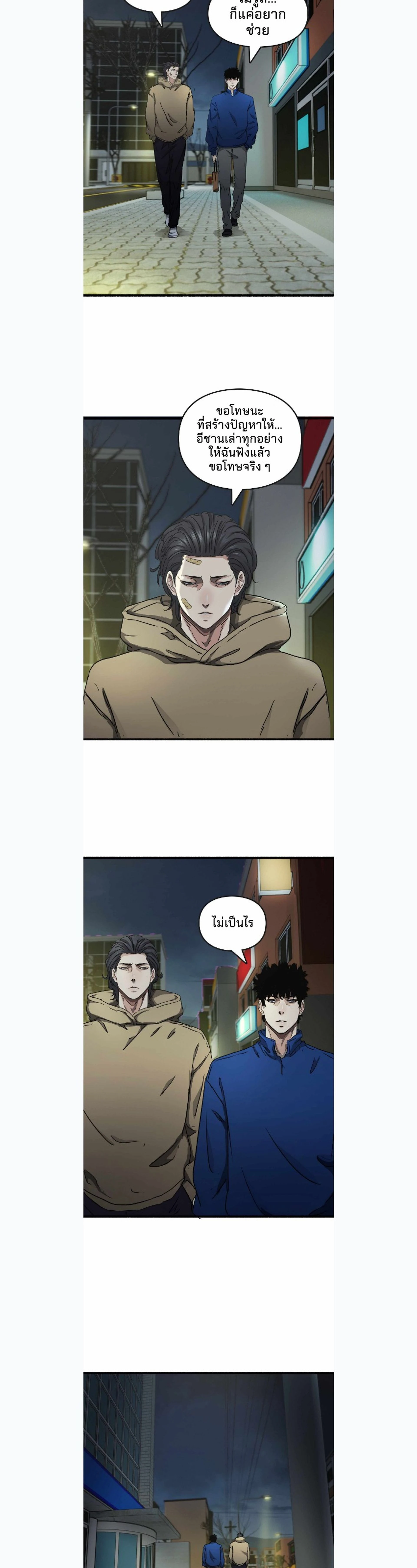 หน้าที่ 14