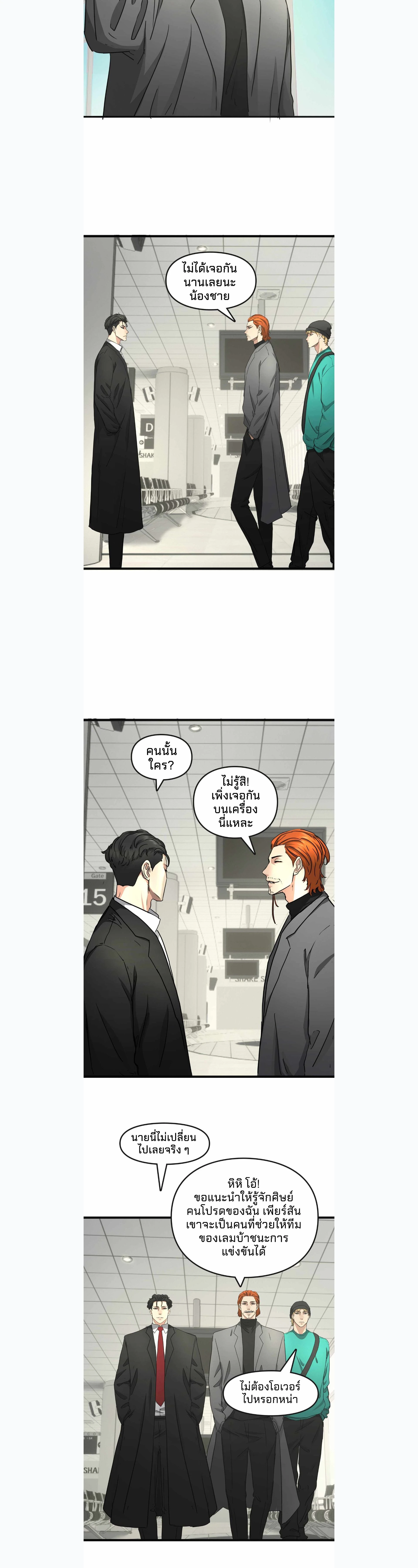 หน้าที่ 9