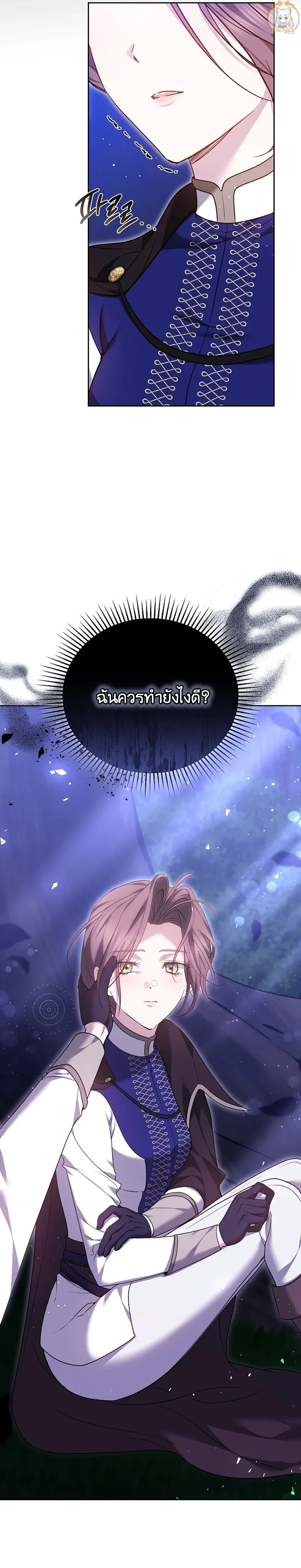 หน้าที่ 31