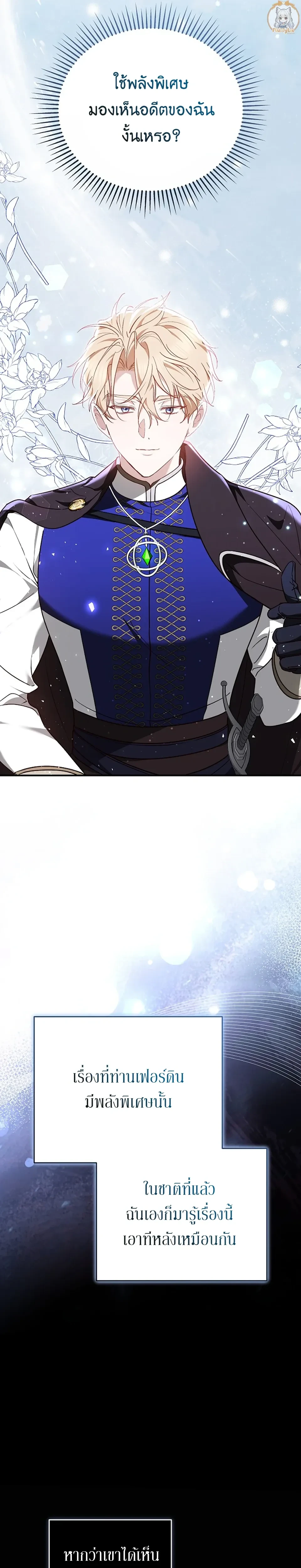 หน้าที่ 29