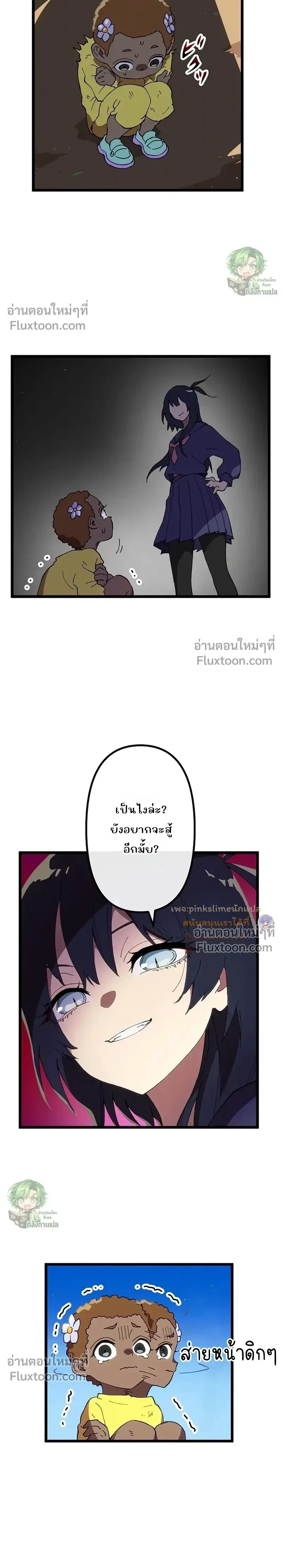 หน้าที่ 10