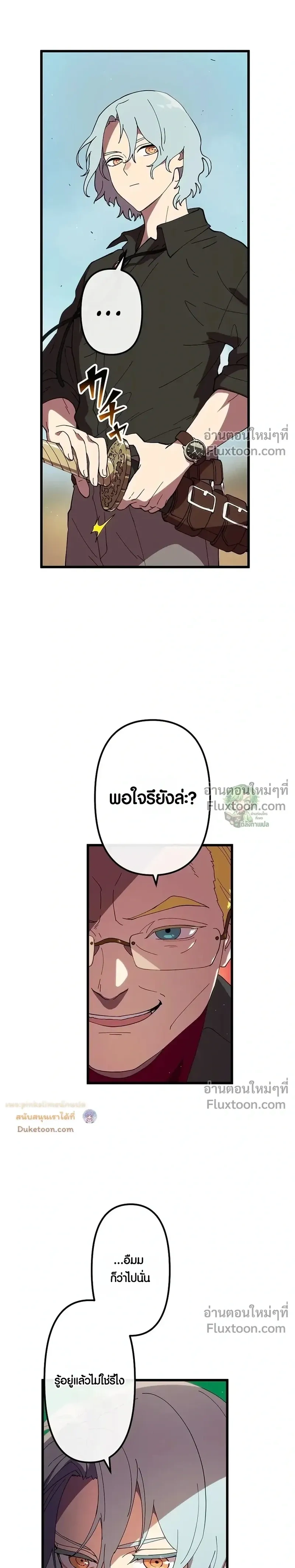 หน้าที่ 27