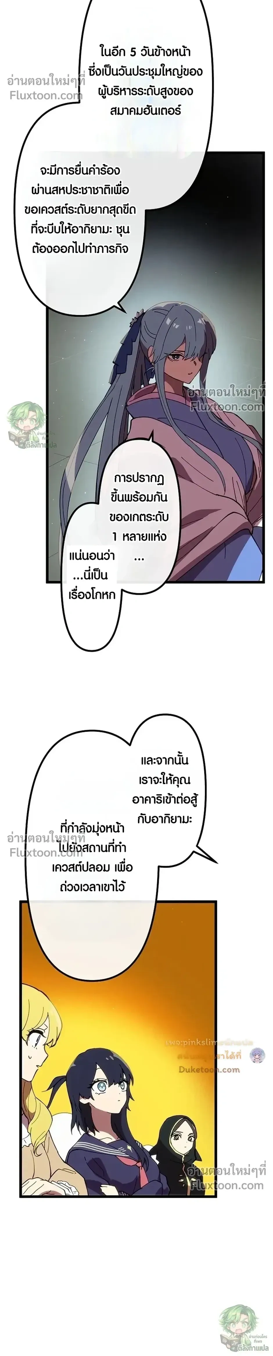 หน้าที่ 16