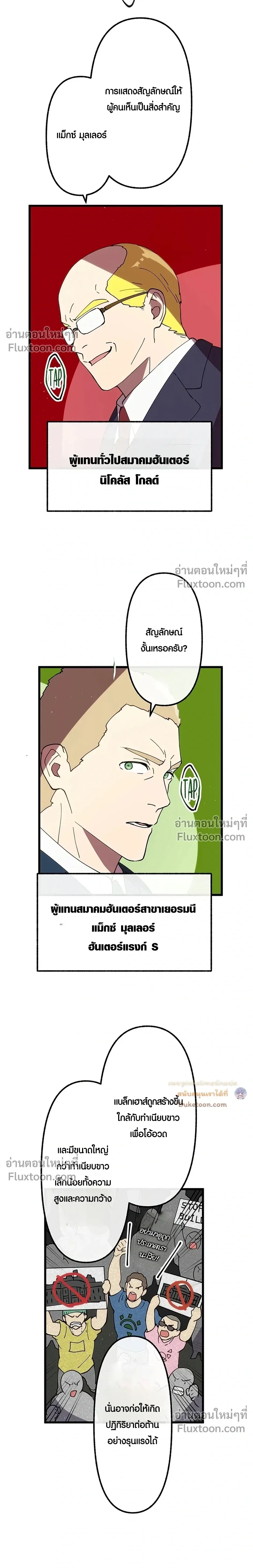 หน้าที่ 3