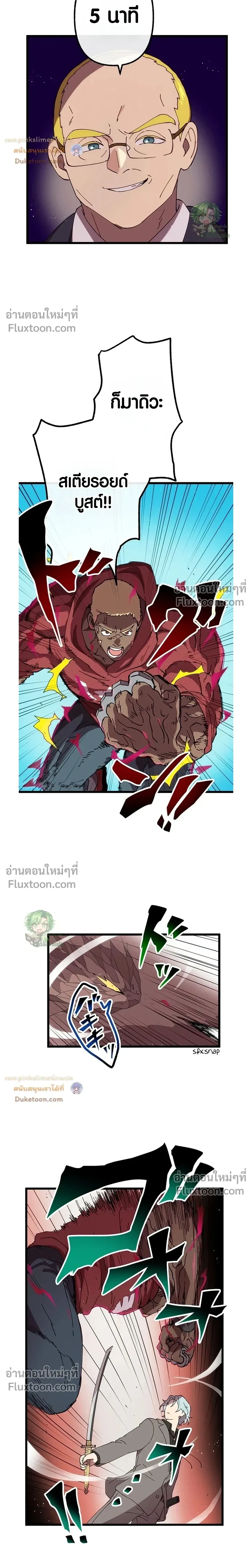 หน้าที่ 9