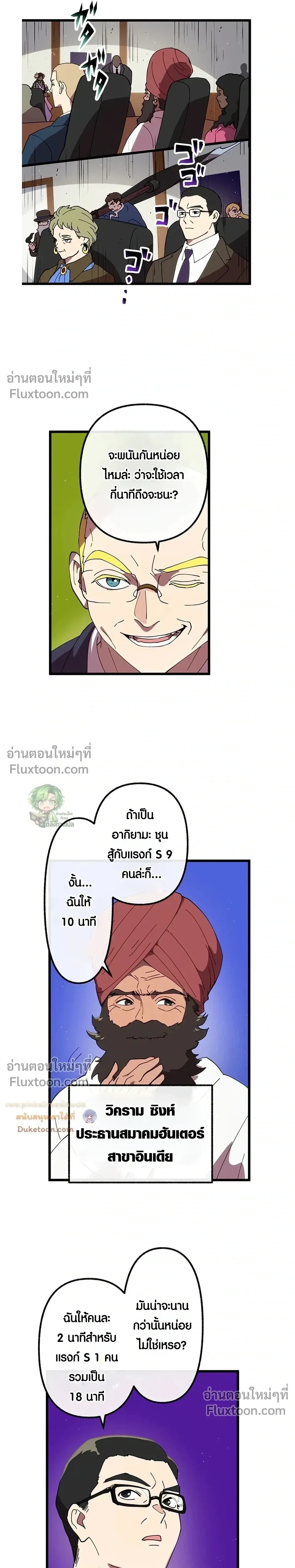 หน้าที่ 7