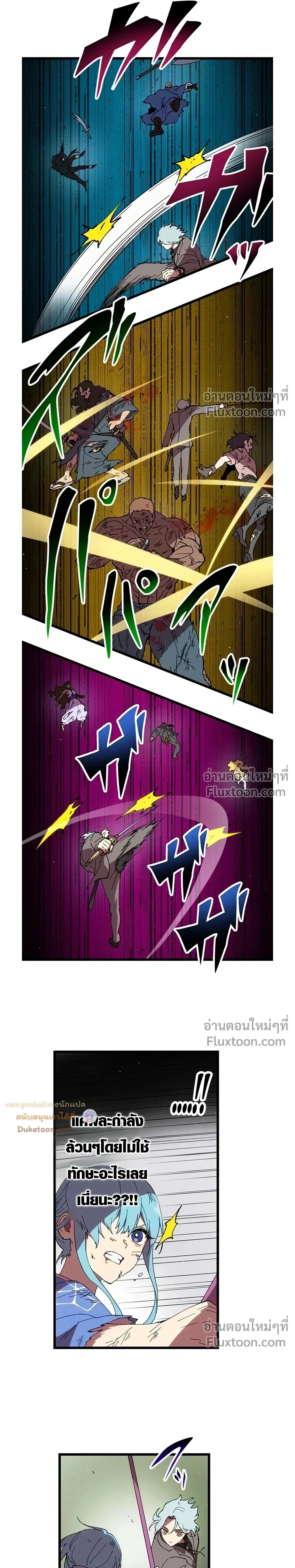 หน้าที่ 8